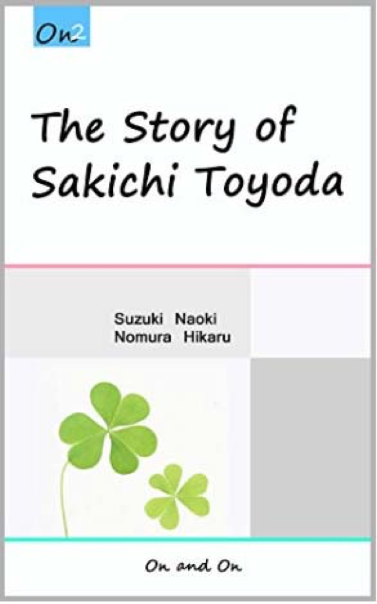 The Story of Sakichi Toyota